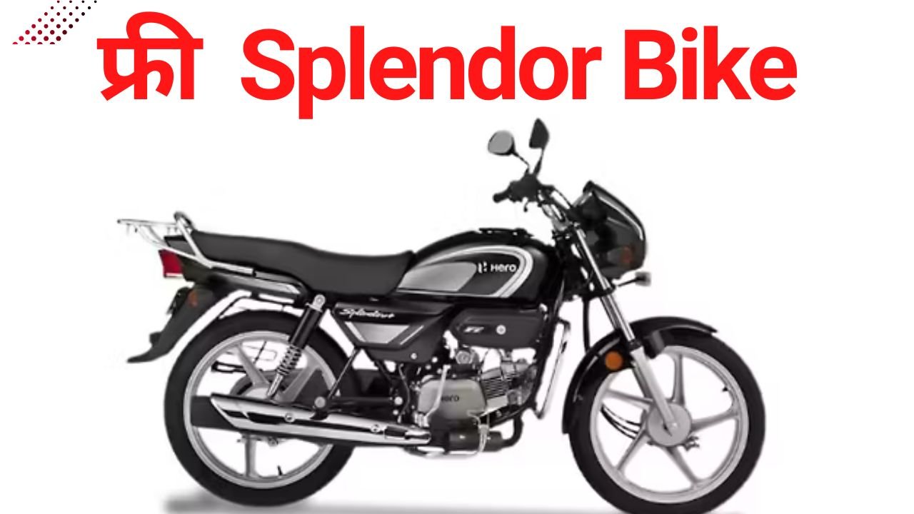 Hero Splendor Bike
